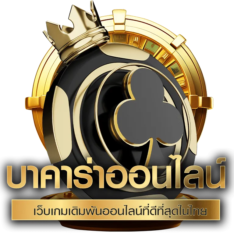 logo BY เว็บบาคาร่า วอลเลท